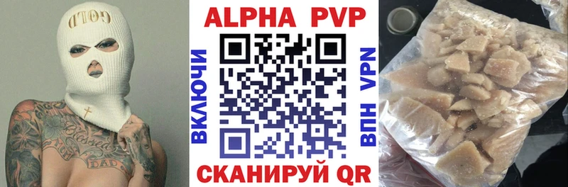 A PVP крисы CK  продажа наркотиков  Новоуральск 