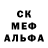 Альфа ПВП крисы CK Margarita Goose