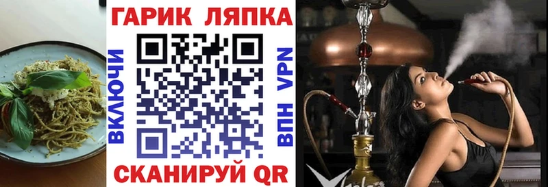 Еда ТГК конопля  Новоуральск 