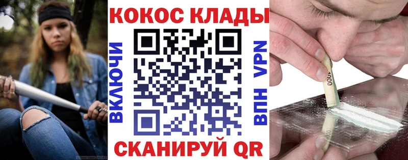 COCAIN Columbia  Новоуральск 