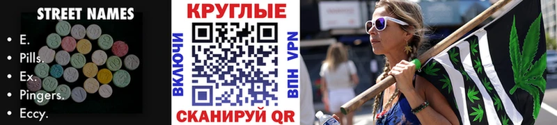 ЭКСТАЗИ 280 MDMA  купить наркотик  Новоуральск 