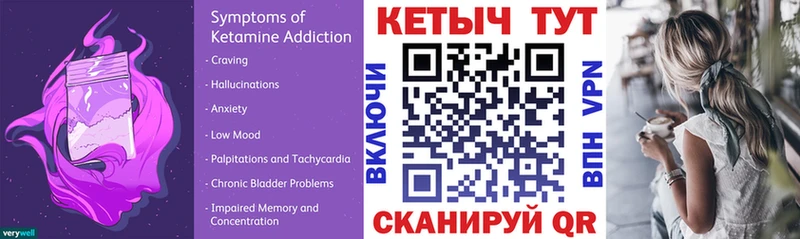 hydra зеркало  купить  сайты  Новоуральск  Кетамин VHQ 