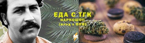 не бодяженный Гусиноозёрск
