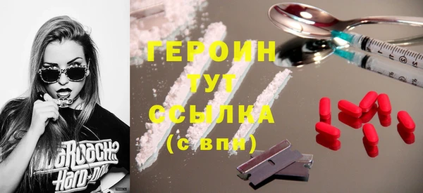 кокаин перу Гусев