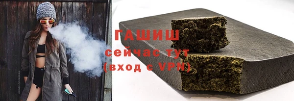 трава Гусь-Хрустальный