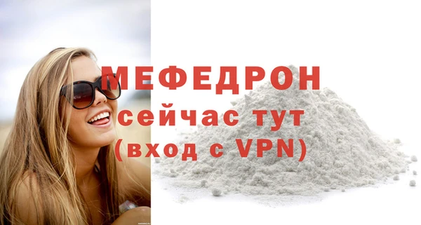 трава Гусь-Хрустальный