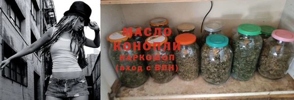 трава Гусь-Хрустальный