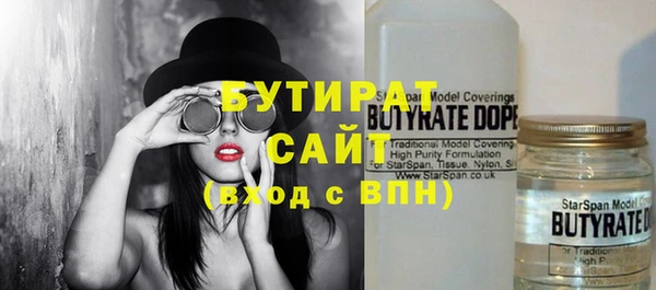 не бодяженный Гусиноозёрск