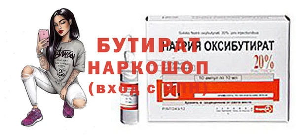 не бодяженный Гусиноозёрск