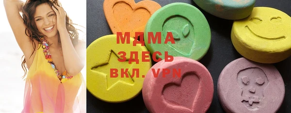 трава Гусь-Хрустальный