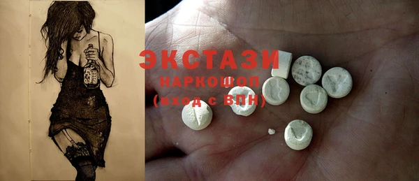 трава Гусь-Хрустальный
