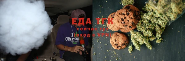 кокаин перу Гусев