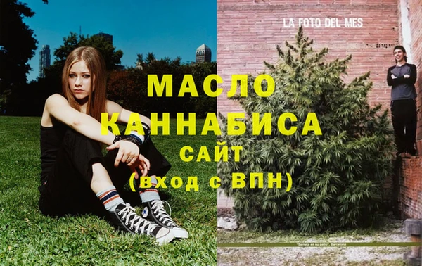 трава Гусь-Хрустальный