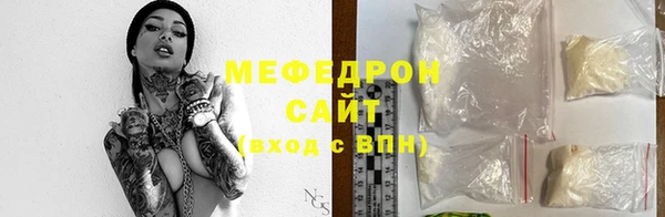 трава Гусь-Хрустальный