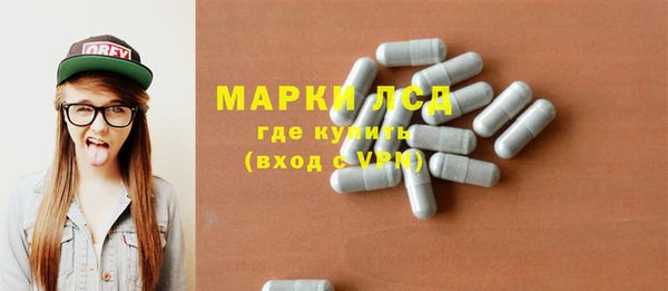 трава Гусь-Хрустальный