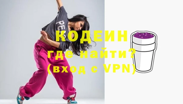 не бодяженный Гусиноозёрск