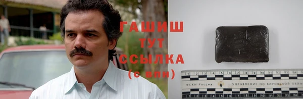 трава Гусь-Хрустальный