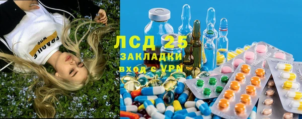 не бодяженный Гусиноозёрск
