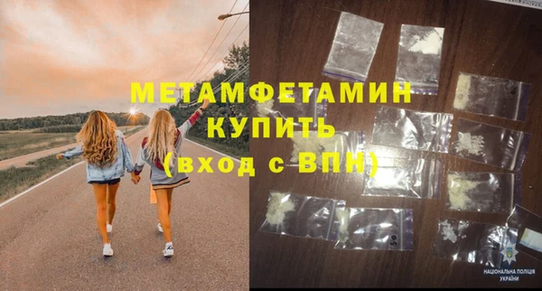 трава Гусь-Хрустальный