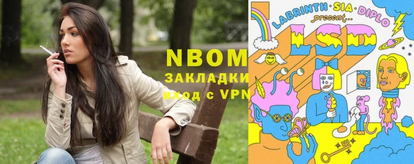 не бодяженный Гусиноозёрск