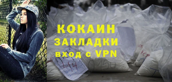 не бодяженный Гусиноозёрск