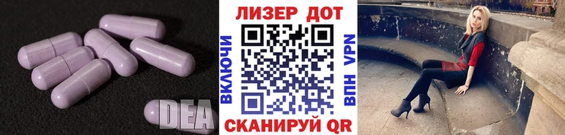LSD-25 экстази кислота  где продают   darknet формула  Новоуральск 