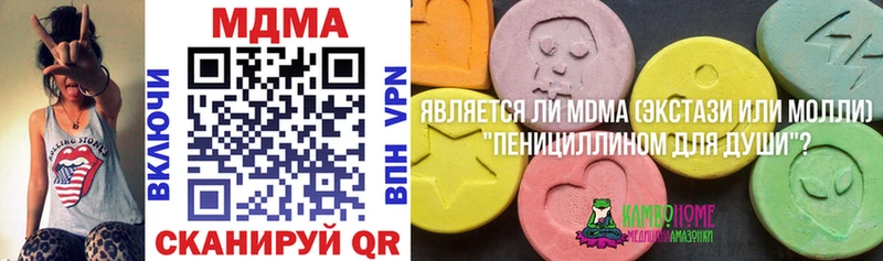 МДМА VHQ  наркота  ОМГ ОМГ зеркало  Новоуральск 