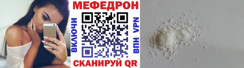 Меф мяу мяу  Новоуральск