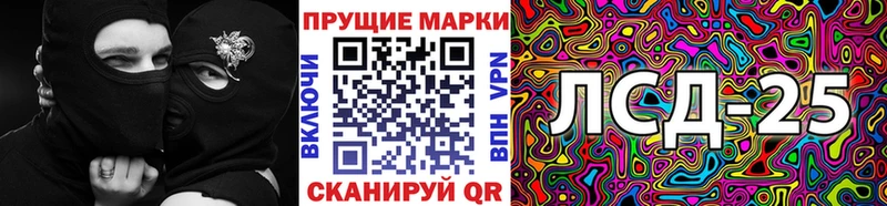 Наркотические марки 1500мкг  Новоуральск 