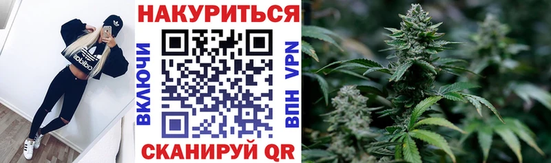 купить наркотик  Новоуральск  Марихуана Amnesia 